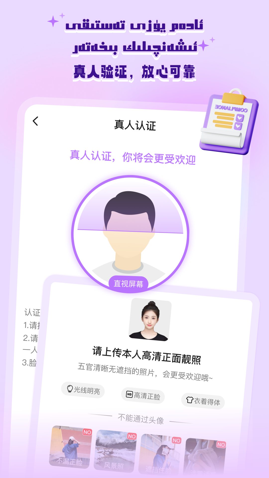 allo免费版