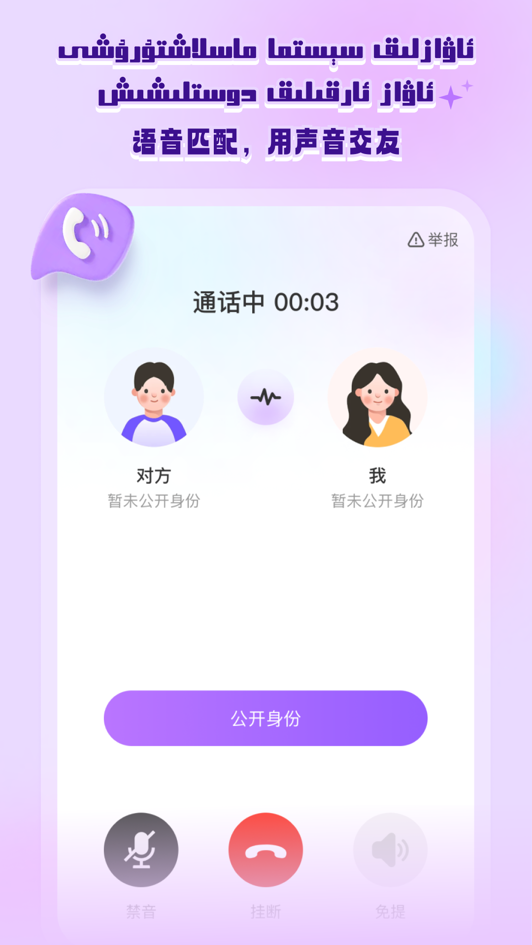 allo免费版