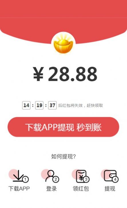 享提资讯官方版