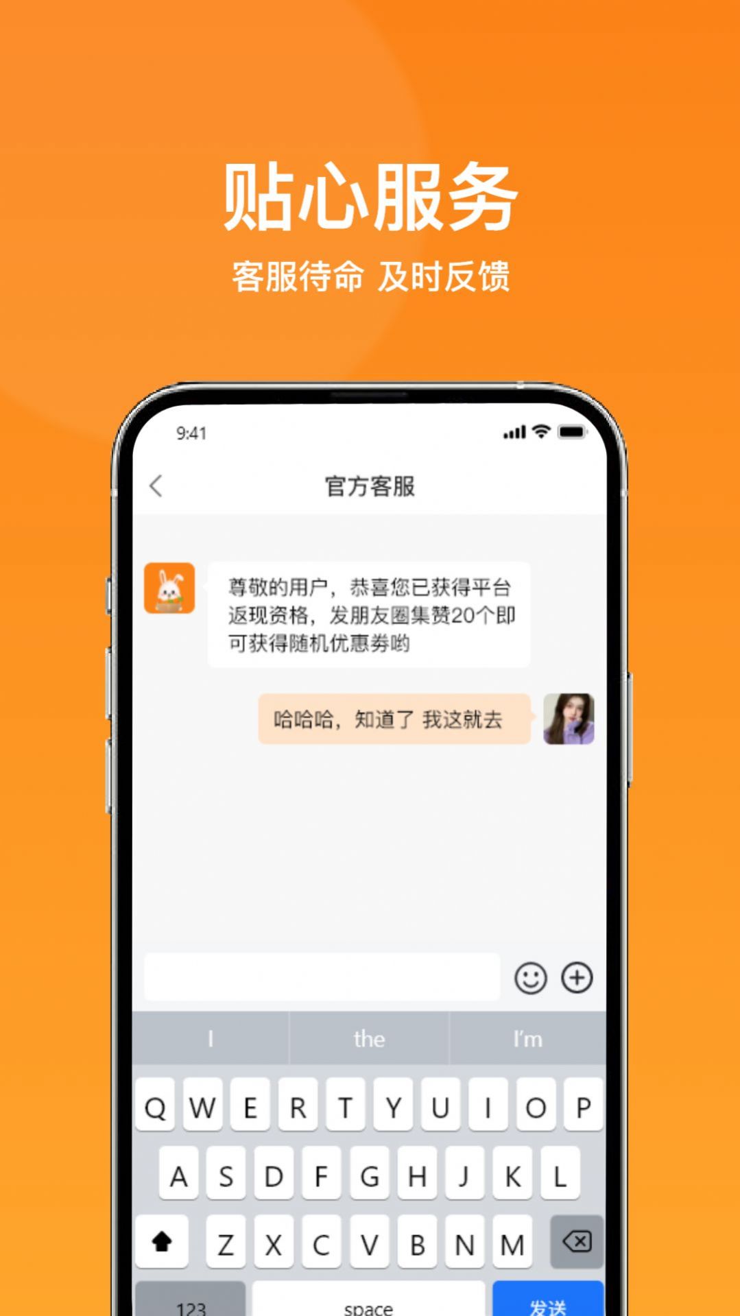 菜采采批发商极速版