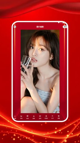 精美美图免费版
