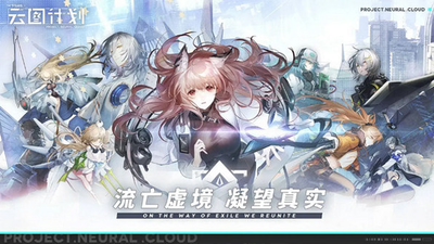 少女前线汉化版