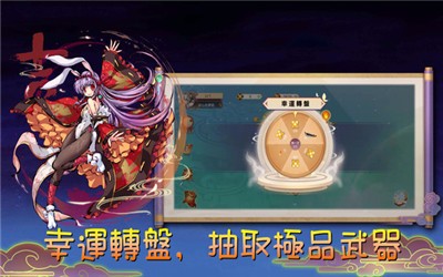 魔剑大乱斗安卓版