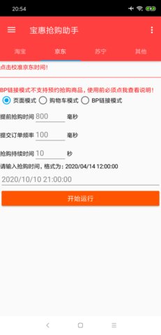 双11抢购经典版