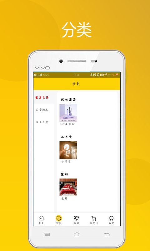 蛙个宝经典版