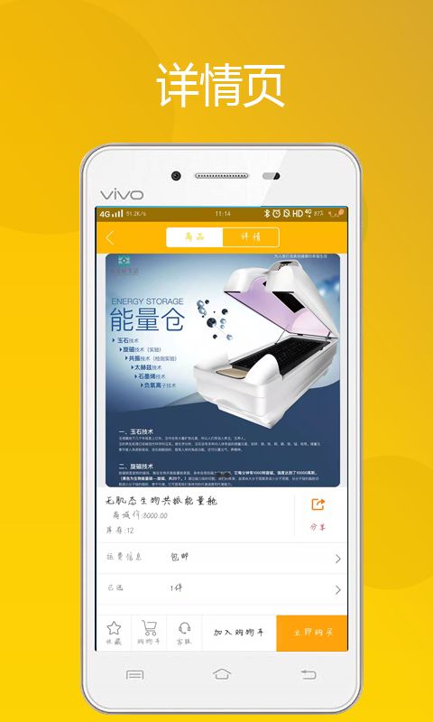 蛙个宝经典版