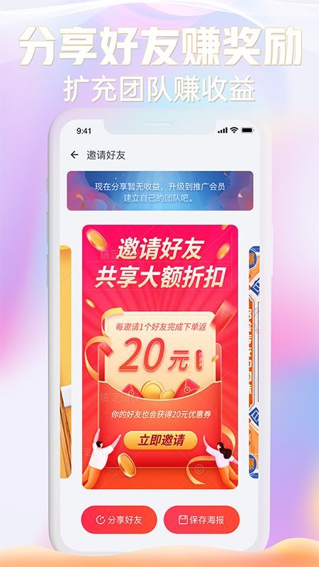 京馀商城官方版