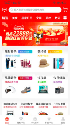 悦己生活经典版