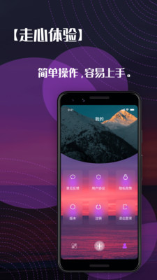 妙享视频高清版
