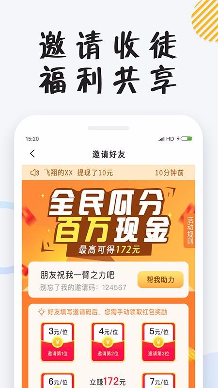 小狸免费小说安卓版