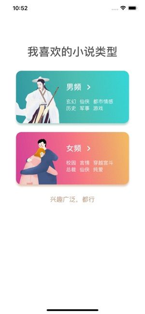 书生阁官方版