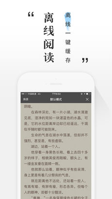 快读全本小说精简版