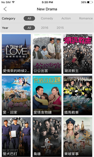 mytv super中文版