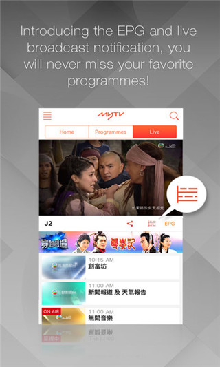 mytv super中文版
