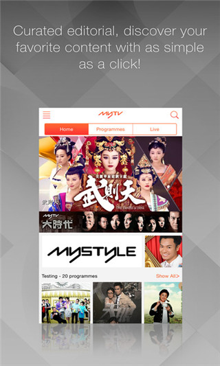 mytv super中文版