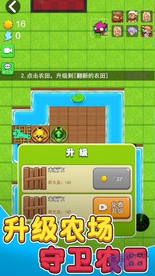 最后的僵尸战争经典版