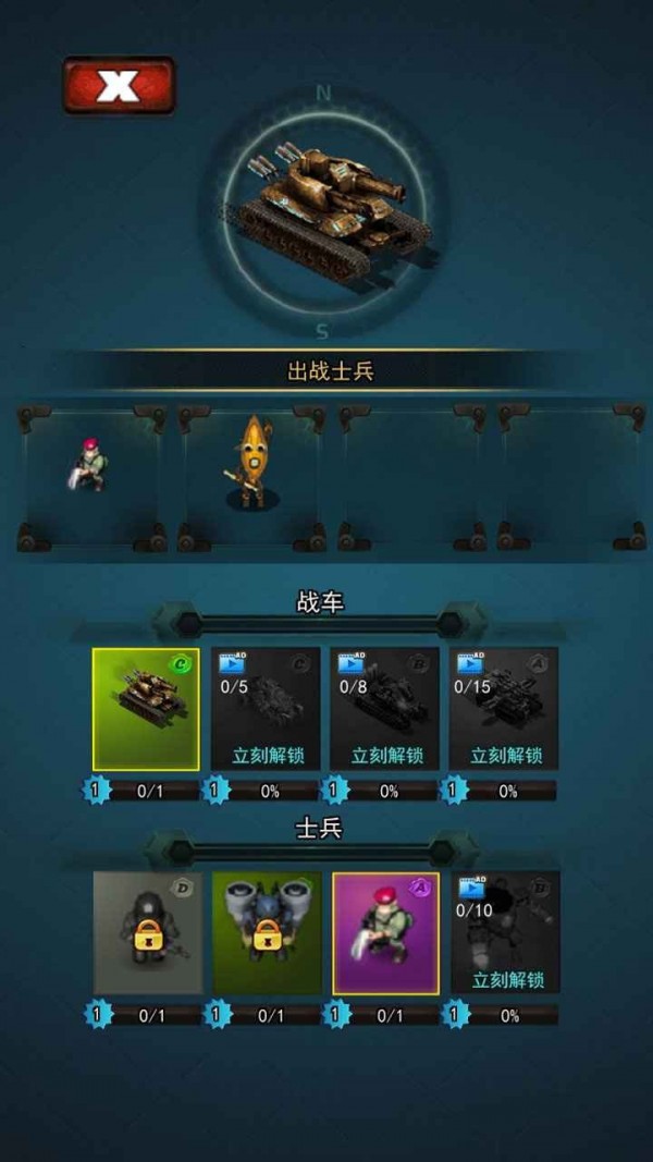 特别行动射击破解版