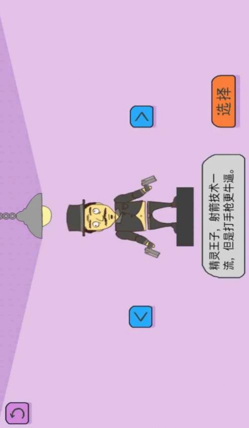爆裂星际特工破解版