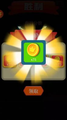 弓箭英雄神射手安卓版