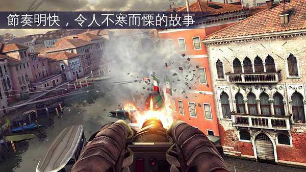 超真实现代战争免费版