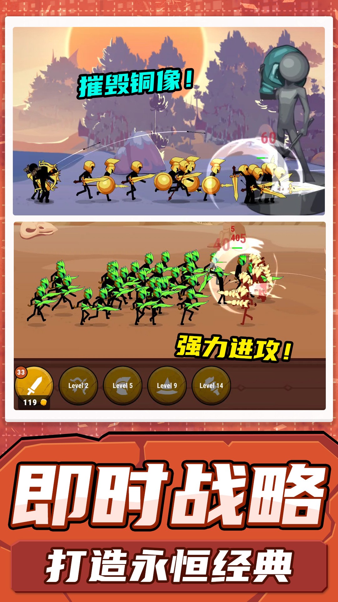 射击火柴人免费版