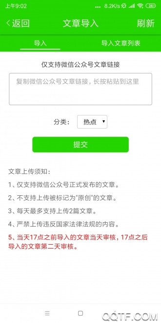 青牛网极速版