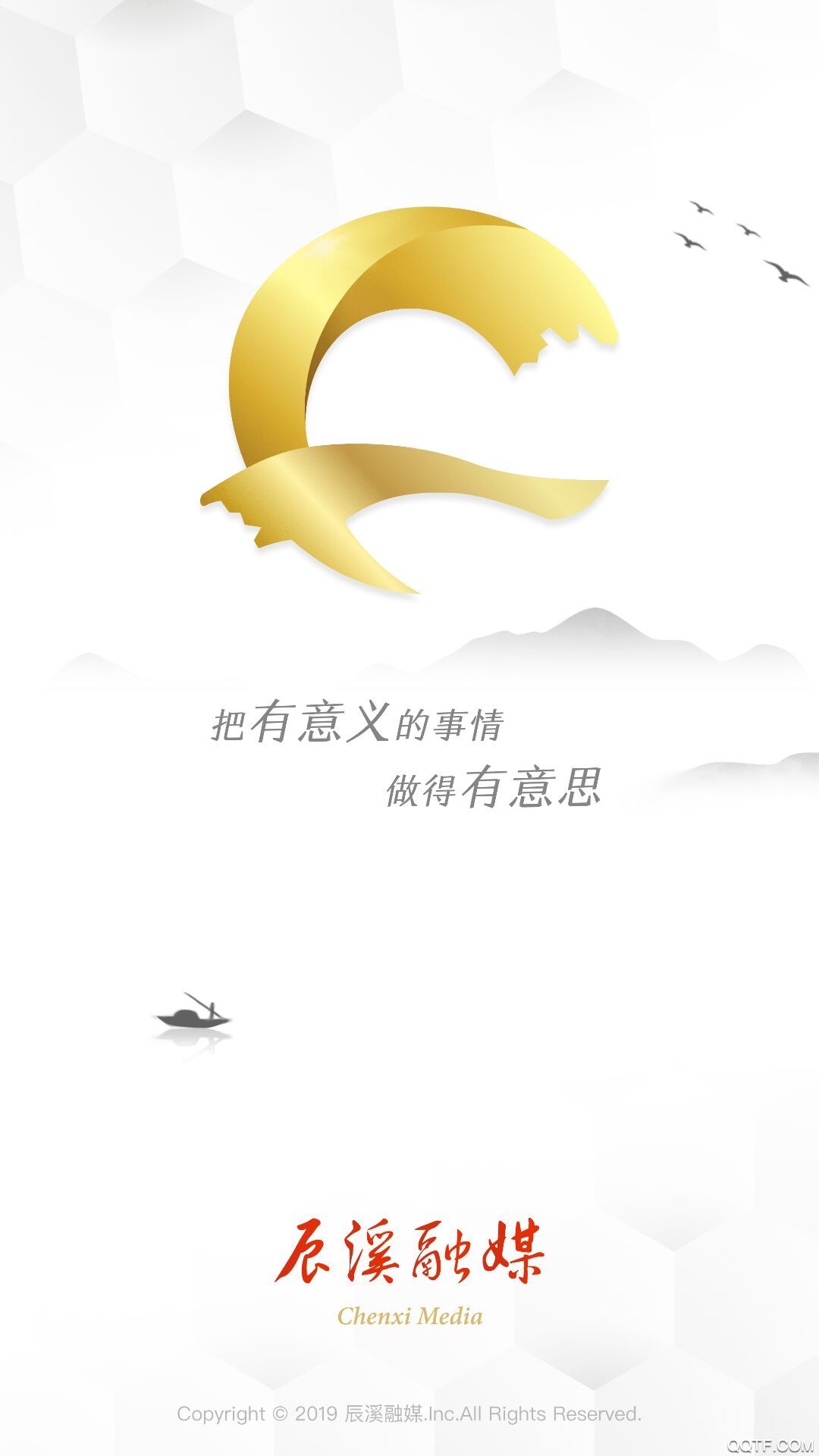辰溪融媒经典版