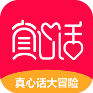趣恋真心话大冒险安卓版