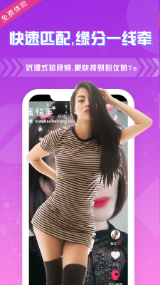 玉米交友经典版
