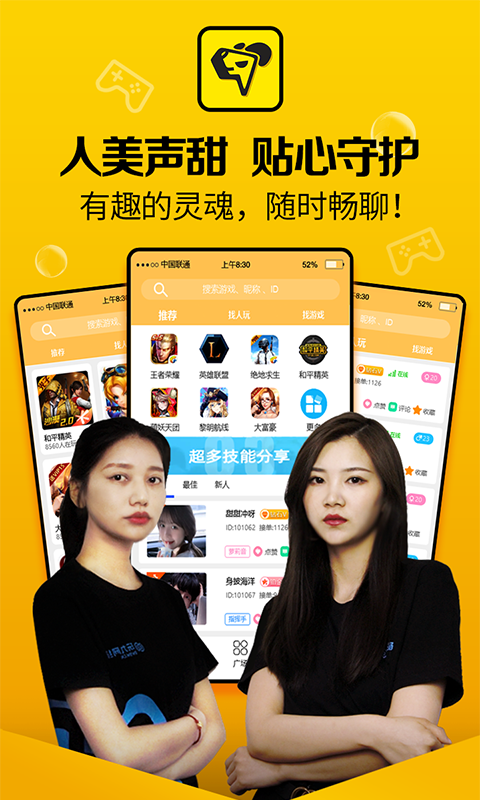 嘿侍无广告版