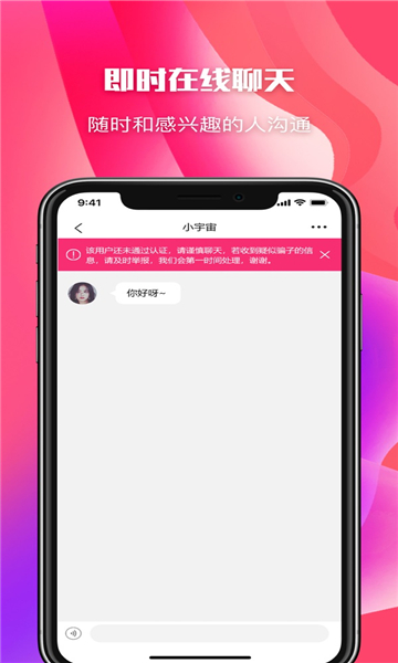 颜色空间交友经典版