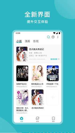听风小说经典版