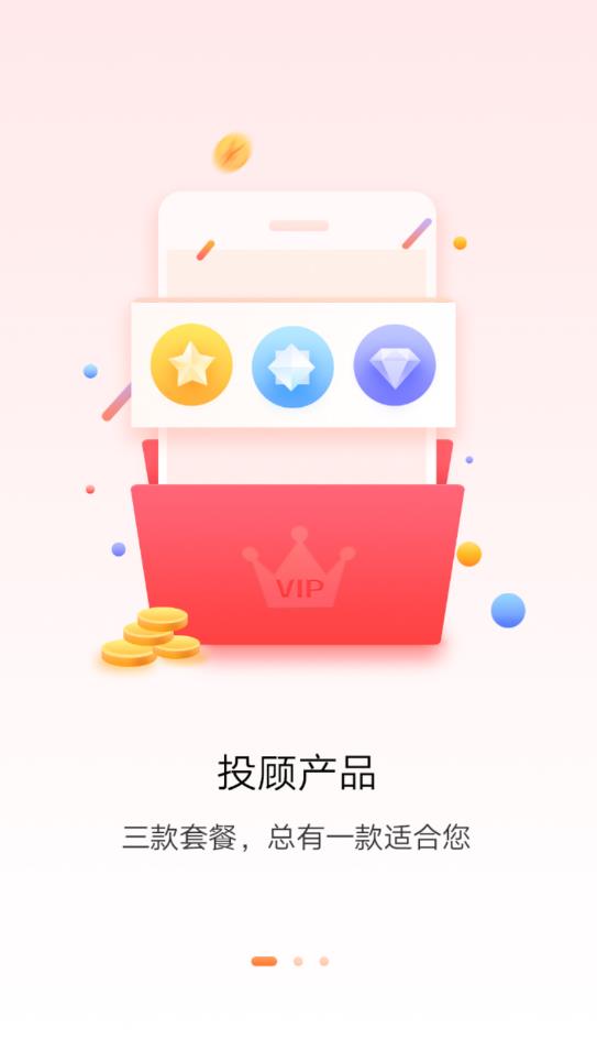 龙周刊订阅官方版