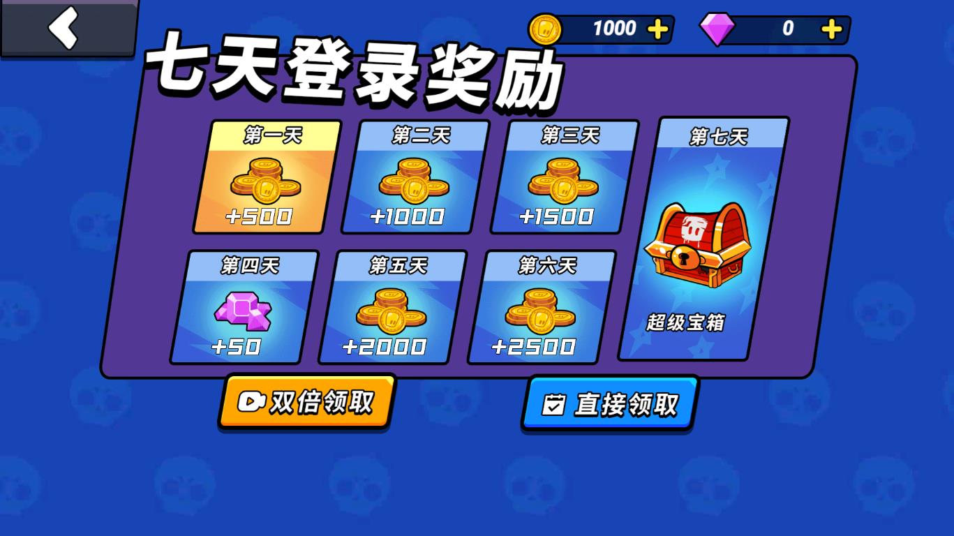 幸存者狩猎免费版