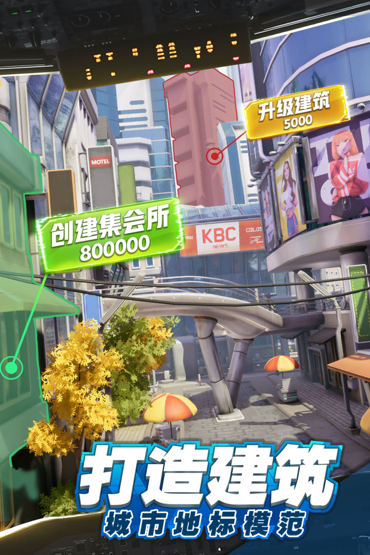 商道高手汉化版
