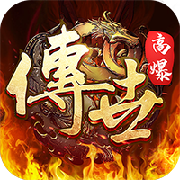 斩魔无双汉化版