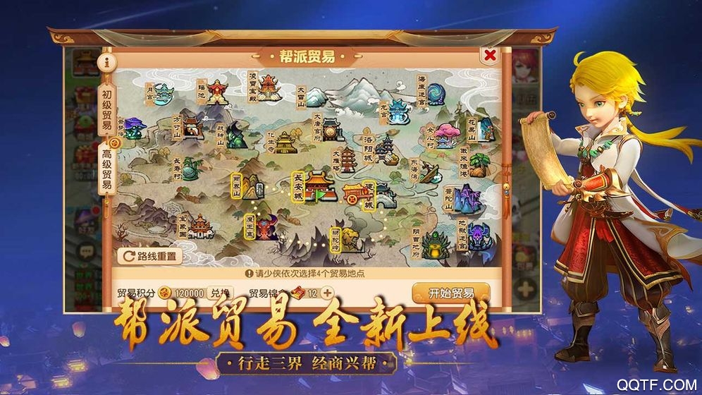 梦幻西游官方正版