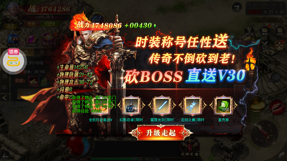 魔塔GM安卓版