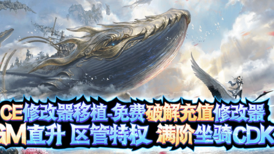 倚天逍遥录汉化版