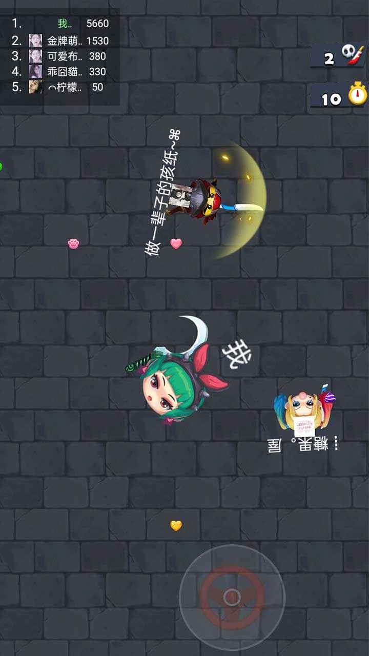 三国志争霸安卓版