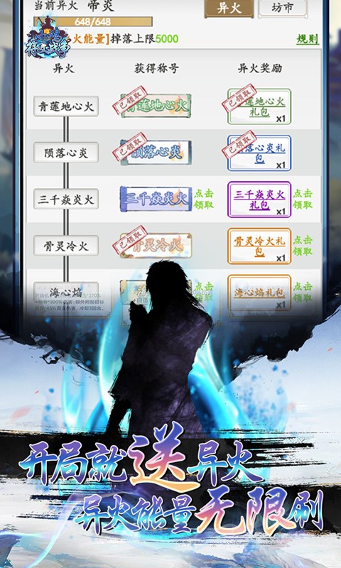 小鸡符文战争免费版