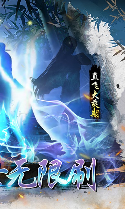 小鸡符文战争免费版