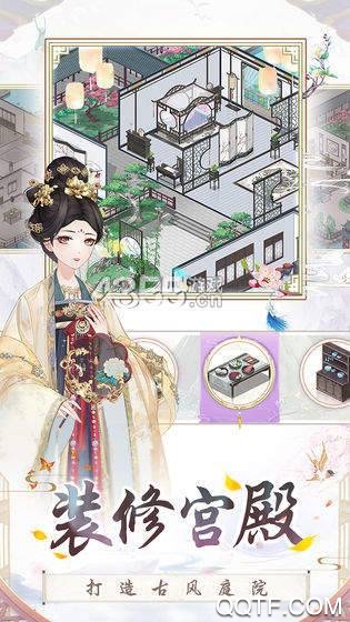 盛世芳华中文版