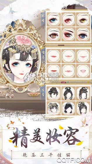 盛世芳华中文版