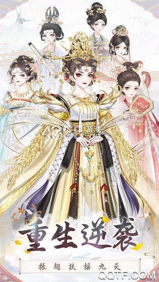 盛世芳华中文版