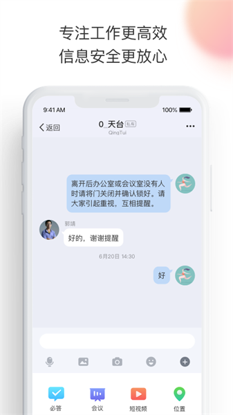 中冶宝钢轻推经典版