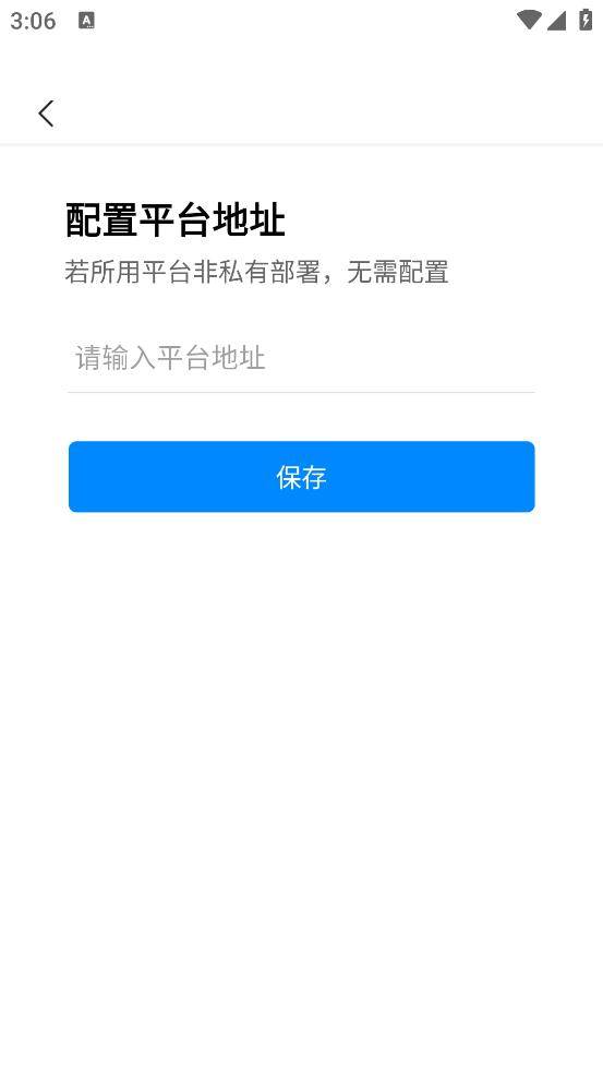易教智慧教室官方版
