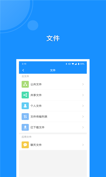 泸州警校安卓版