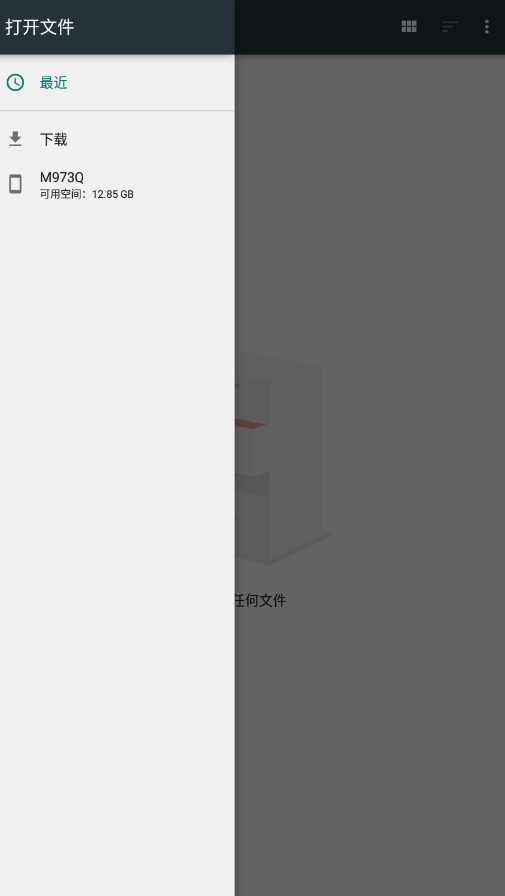 趣打印无广告版