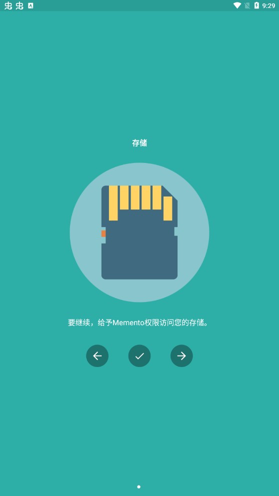 Memento中文版